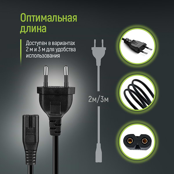 Фото - Кабель питания Colorway C7 2m (CW-CBP085-BK)