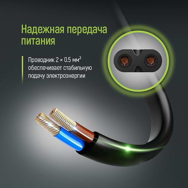 Фото - Кабель питания Colorway C7 3m (CW-CBP086-BK)