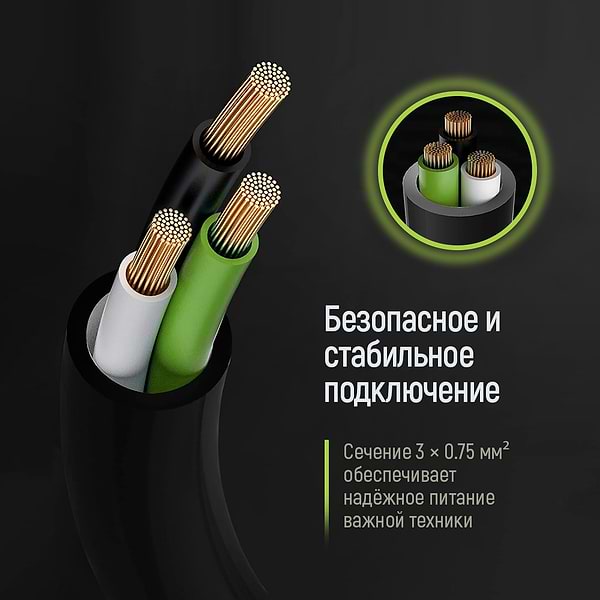 Фото - Кабель питания Colorway C13 to C14 1.8m (CW-CBP087-BK)