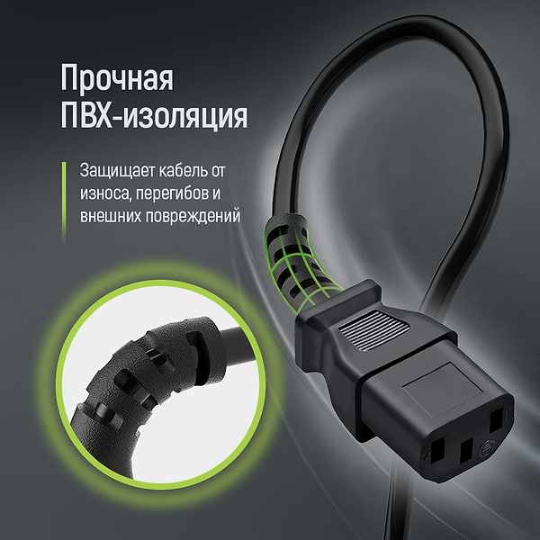 Фото - Кабель питания Colorway C13 to C14 1.8m (CW-CBP087-BK)