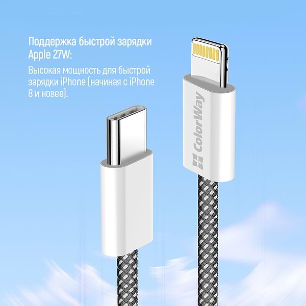 Фото - Кабель синхронізації даних Colorway Type-C - Apple Lightning 2м Black (CW-CBPDCL068-BK)