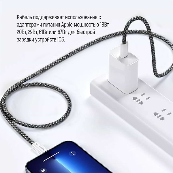 Фото - Кабель синхронізації даних Colorway Type-C - Apple Lightning 2м Black (CW-CBPDCL068-BK)