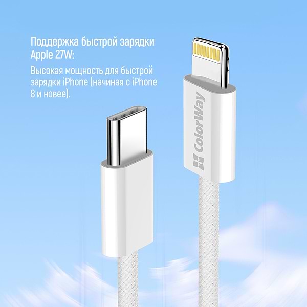 Фото - Кабель синхронизации данных Colorway Type-C - Apple Lightning 2м Gray (CW-CBPDCL068-GR)