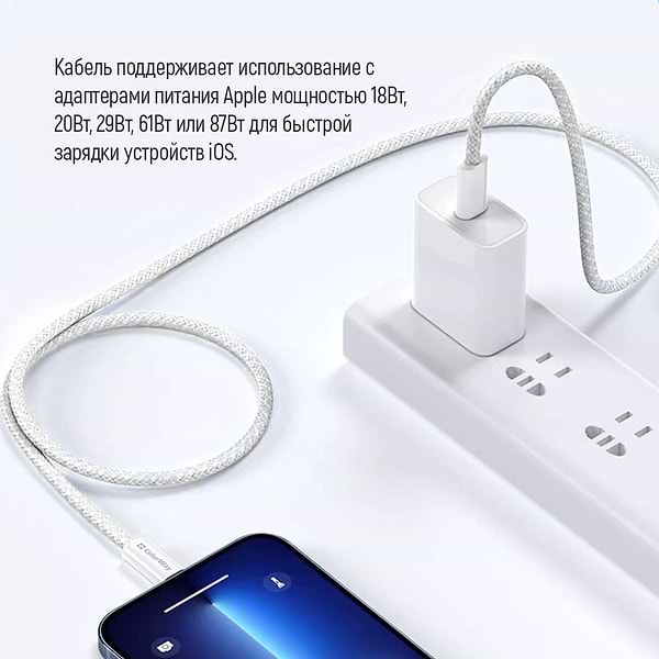 Фото - Кабель синхронизации данных Colorway Type-C - Apple Lightning 2м Gray (CW-CBPDCL068-GR)