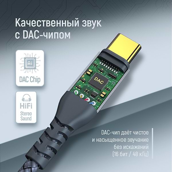 Фото - Переходник Colorway USB-C to 3.5 mm mini-Jack 1.2m (CW-CBPDJ071-G)