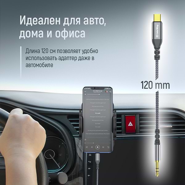 Фото - Переходник Colorway USB-C to 3.5 mm mini-Jack 1.2m (CW-CBPDJ071-G)