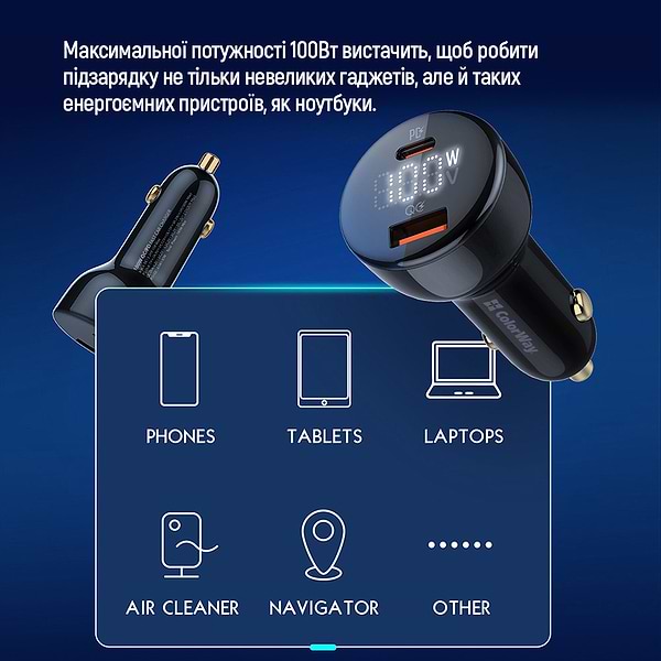 Фото - Автомобильное зарядное устройство Colorway Power Delivery PPS USB (USB-A + USB-C) (100W) Black (CW-CHA044PD-BK)