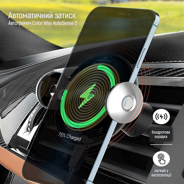 Фото - Автотримач з бездротовою зарядкою Colorway AutoSense Car Wireless Charger 15W (CW-CHAW039Q-BK)