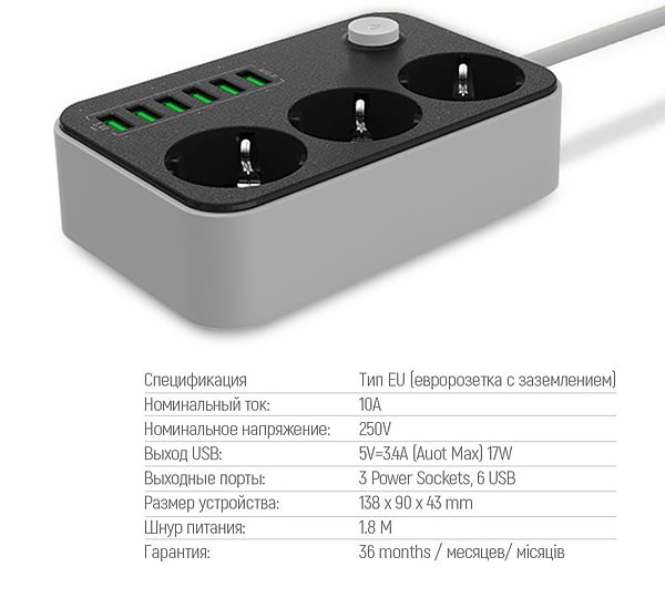 Фото - Сетевой фильтр Colorway CW-CHE36B 1.8m Black