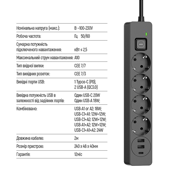 Фото - Сетевой фильтр Colorway 4 роз. 2xUSB-A + 1 Type-C Black 2m (CW-CHE432PDB)