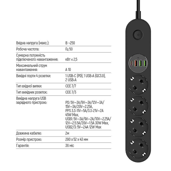Фото - Сетевой фильтр Colorway 4 роз. Type-C PD20W + 3xUSB QC3.0 Black 2m (CW-CHE44PDB)