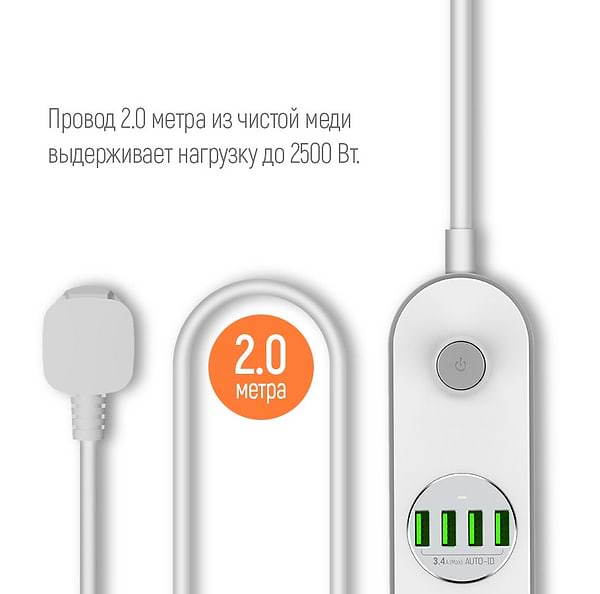 Фото - Сетевой фильтр Colorway 4 розетки/4 USB white (CW-CHE44W)
