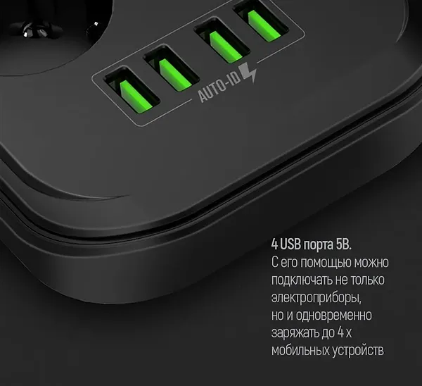 Фото - Сетевой фильтр Colorway 6 розеток 4xUSB Black 2.0m (CW-CHE64B)
