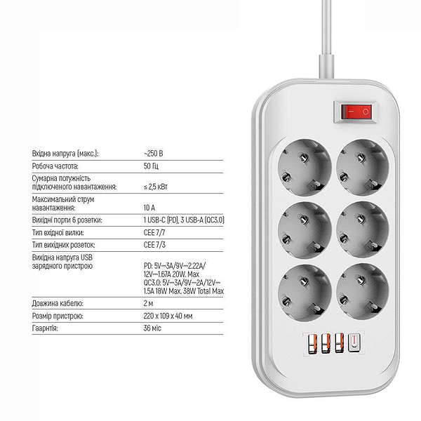 Фото - Сетевой фильтр Colorway 6 роз. Type-C PD20W + 3xUSB QC3.0 White 2m (CW-CHE64PDW)
