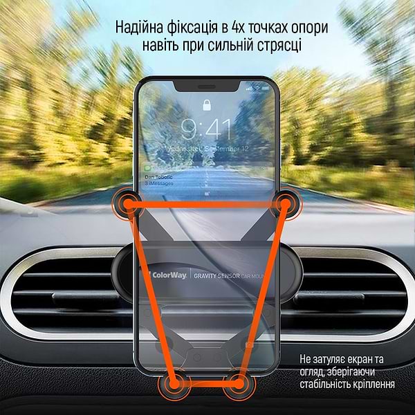 Фото - Автодержатель Colorway Gravity Sensor Holder Black (CW-CHG11-BK)