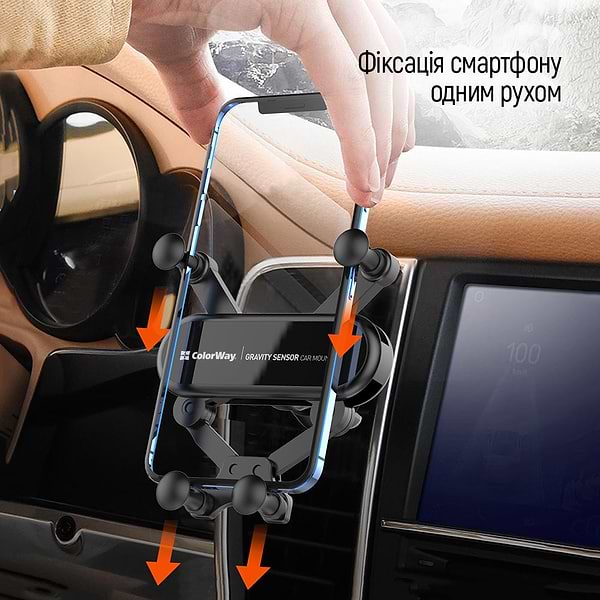 Фото - Автодержатель Colorway Gravity Sensor Holder Black (CW-CHG11-BK)