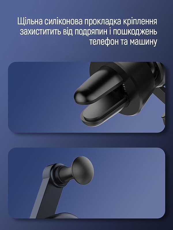 Фото - Автодержатель Colorway Gravity Sensor Holder Black (CW-CHG11-BK)