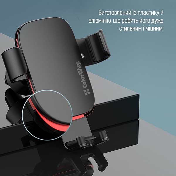 Фото - Автотримач Colorway Metallic Gravity Holder 3 Black (CW-CHG14-BK)