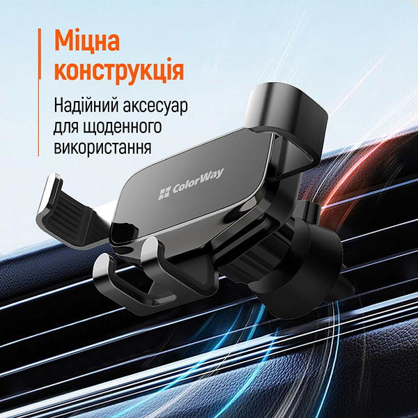 Фото - Автотримач Colorway Gravity Mechanical Car Mount Black (CW-CHG18-BK)