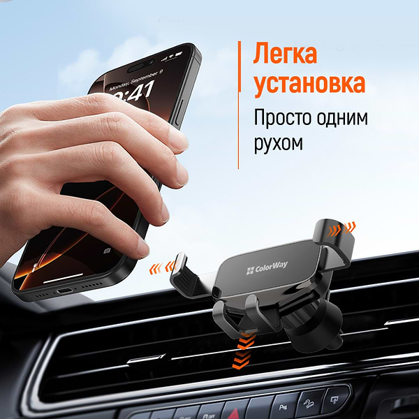 Фото - Автотримач Colorway Gravity Mechanical Car Mount Black (CW-CHG18-BK)