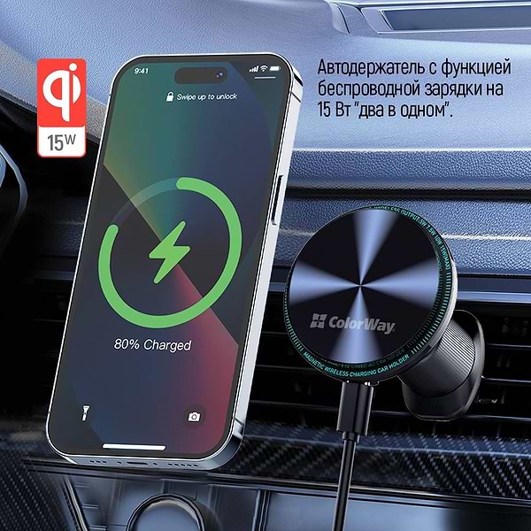 Фото - Уцінка - Автотримач з бездротовою зарядкою Colorway MagSafe 360° Air Vent 15W Black (CW-CHMW042Q-BK)