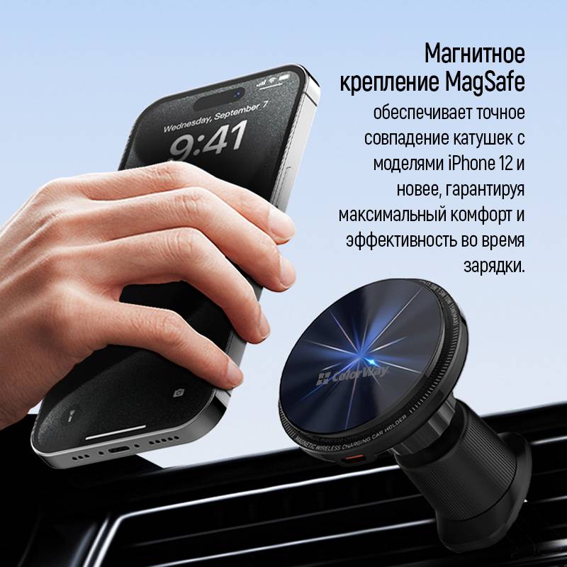 Фото - Уцінка - Автотримач з бездротовою зарядкою Colorway MagSafe 360° Air Vent 15W Black (CW-CHMW042Q-BK)