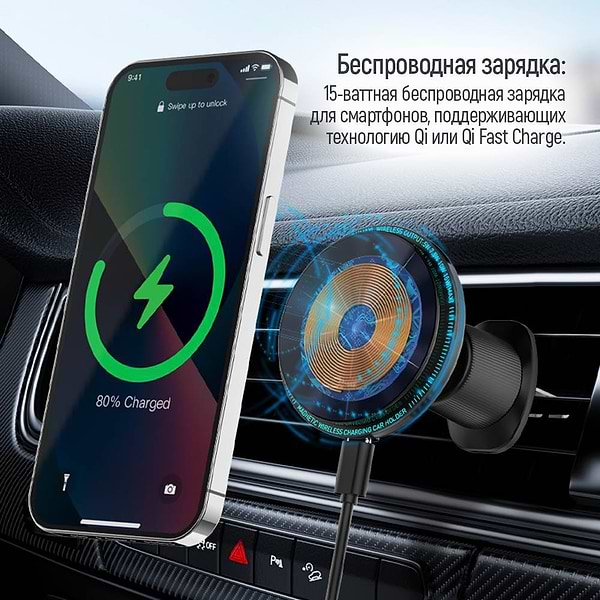 Фото - Уцінка - Автотримач з бездротовою зарядкою Colorway MagSafe 360° Air Vent 15W Black (CW-CHMW042Q-BK)