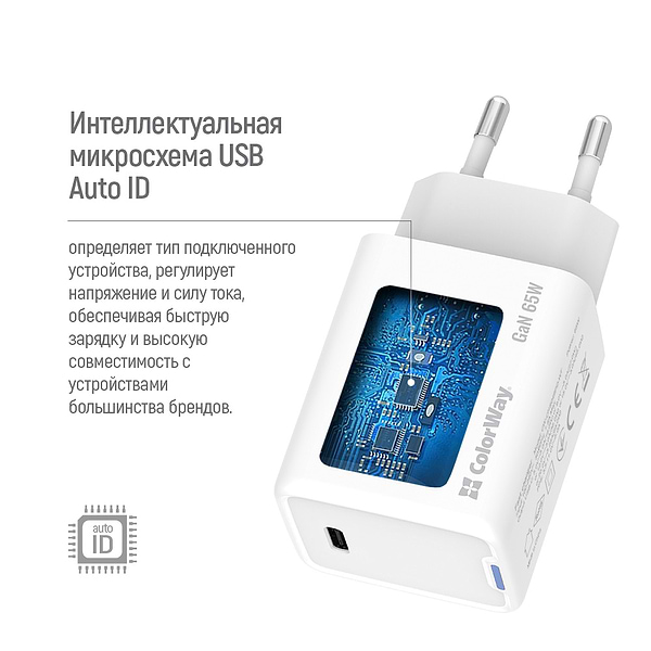 Фото - Мережевий зарядний пристрій Colorway GaN Mini 65W PD Port PPS USB-C White (CW-CHS049PD-WT)