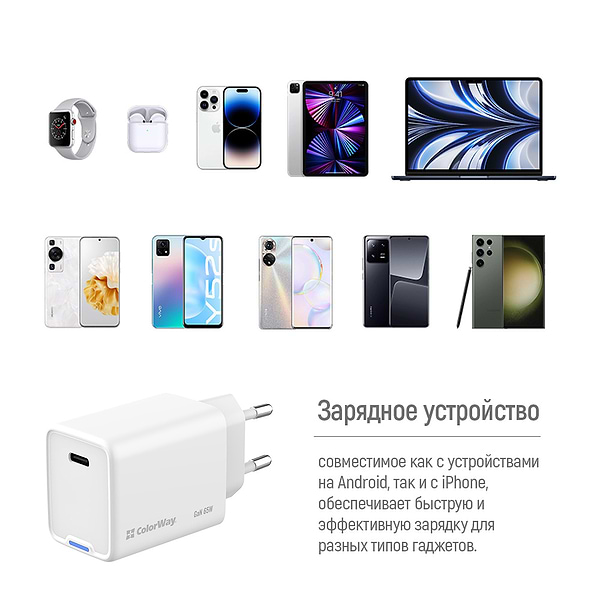 Фото - Мережевий зарядний пристрій Colorway GaN Mini 65W PD Port PPS USB-C White (CW-CHS049PD-WT)