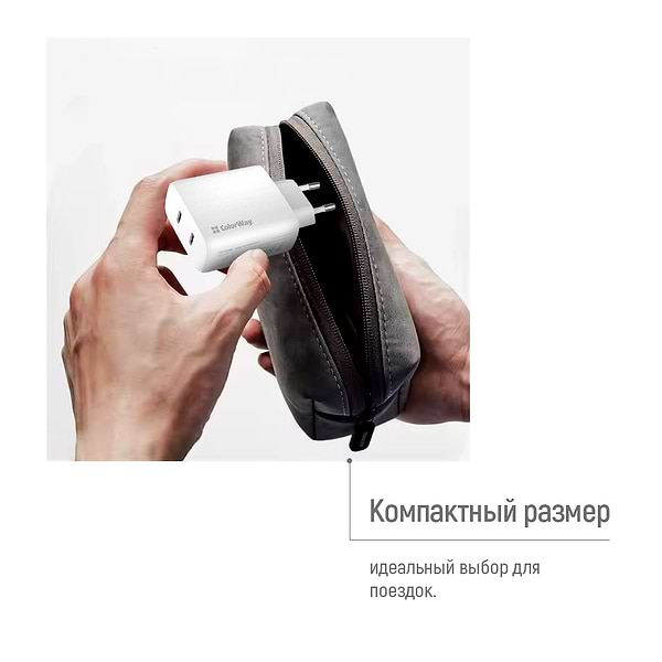 Фото - Уценка - Сетевое зарядное устройство Colorway GaN Mini 50W PD Port PPS USB (Type-C PD 30W + Type-C PD 20W) White (CW-CHS050PD-WT)