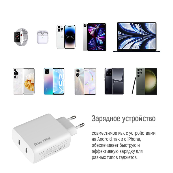 Фото - Уценка - Сетевое зарядное устройство Colorway GaN Mini 50W PD Port PPS USB (Type-C PD 30W + Type-C PD 20W) White (CW-CHS050PD-WT)