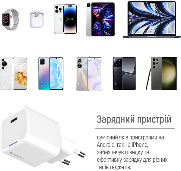 Фото - Мережевий зарядний пристрій Colorway GaN Mini 30W PD Port PPS USB-C White + cable Type-C (CW-CHS054PDC-WT)