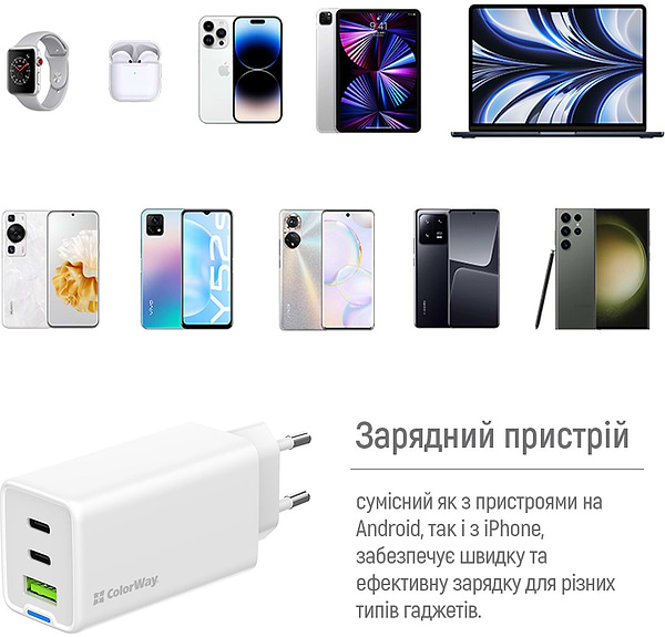 Фото - Сетевое зарядное устройство Colorway GaN Mini 65W PD Port PPS USB cable Type-C&Lightning (CW-CHS058PDCL-WT)