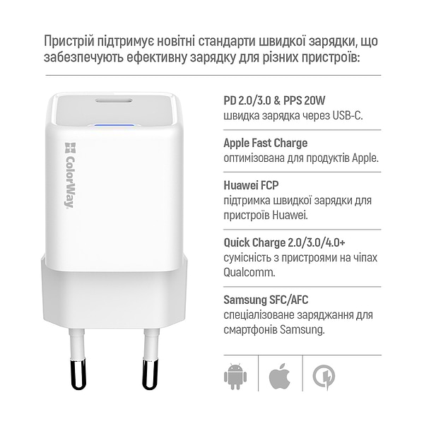 Фото - Мережевий зарядний пристрій Colorway GaN Mini 20W PD Port PPS USB-C White (CW-CHS059PD-WT)
