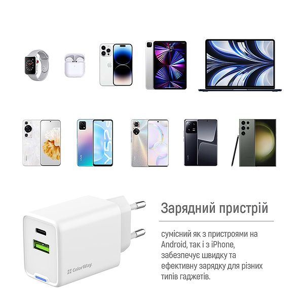 Фото - Мережевий зарядний пристрій Colorway GaN Mini 45W PD Port PPS USB (Type-C PD + USB QC4.0) White (CW-CHS060PD-WT)