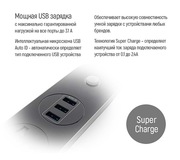 Фото - Мережевий фільтр Colorway 3 розетки/3USB Black 1.8M