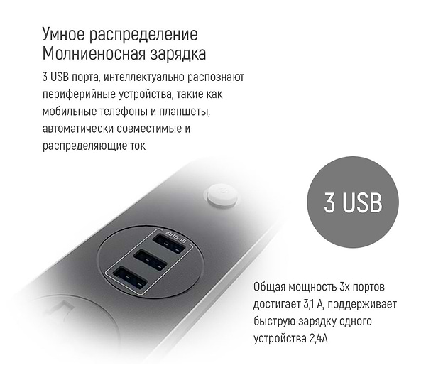 Фото - Мережевий фільтр Colorway 3 розетки/3USB Black 1.8M