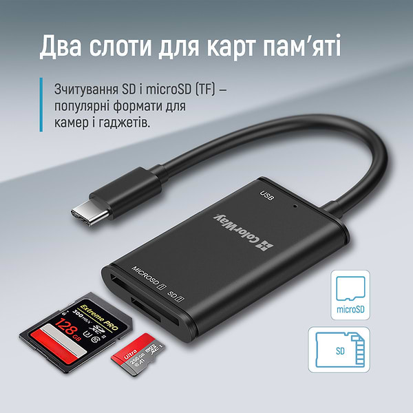 Фото - Кардридер Colorway USB-C to USB 3.0/SD/MicroSD (CW-CR-02)