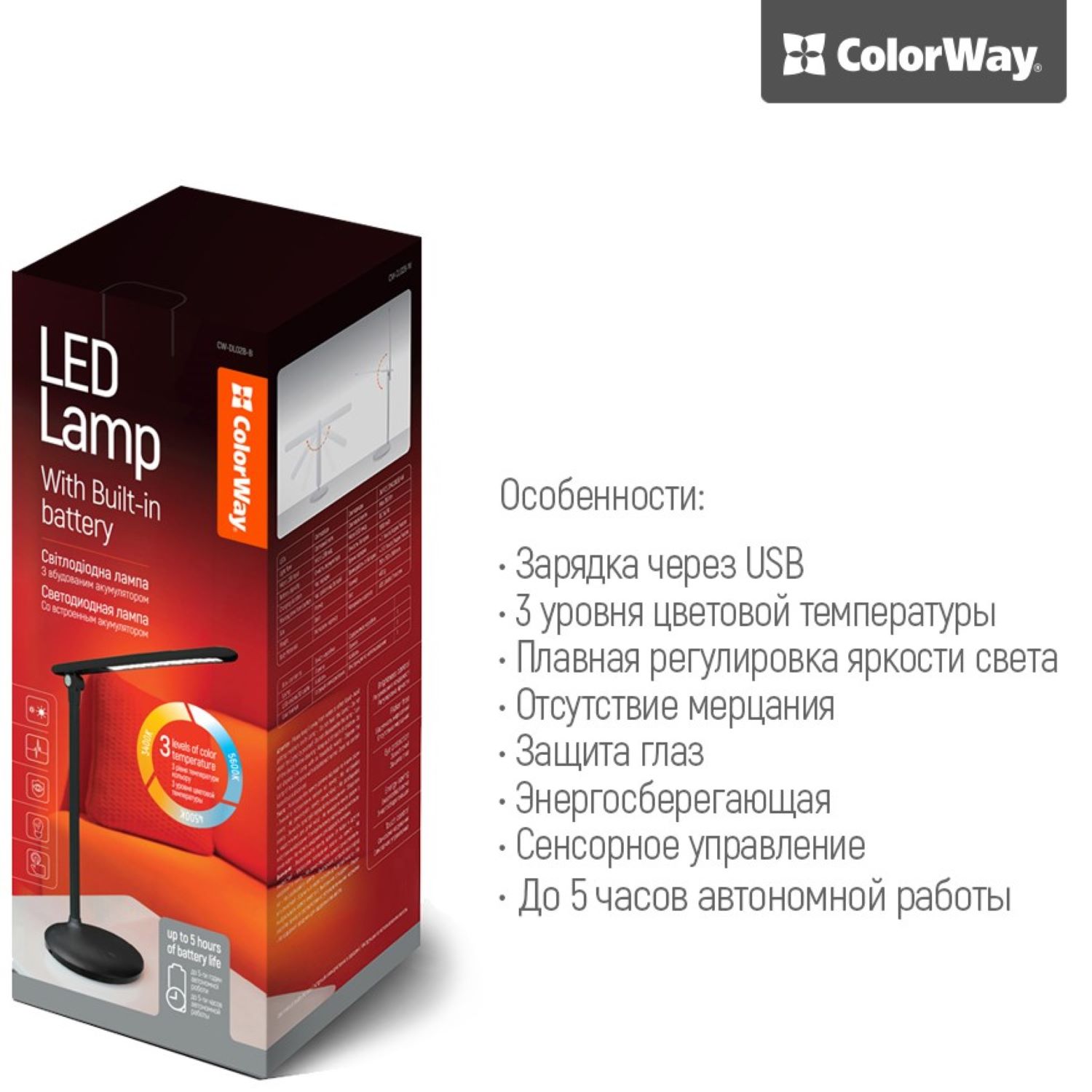 Фото - Настольная лампа Colorway CW-DL02B-B Black