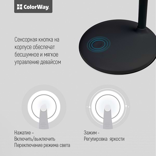 Фото - Настольная лампа Colorway CW-DL02B-B Black