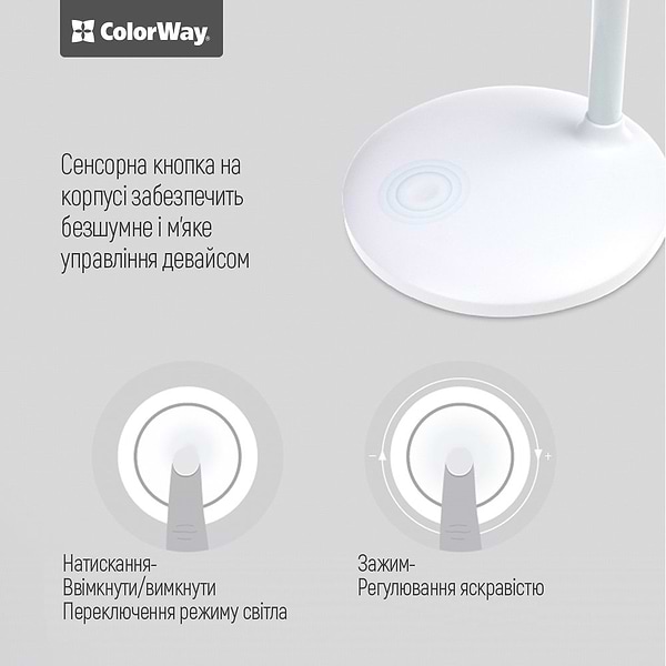 Фото - Настільна лампа Colorway CW-DL02B-W White