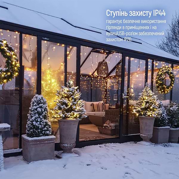 Фото - Мишура-гирлянда Colorway LED 150 5м теплый цвет USB (CW-G-150L5U)