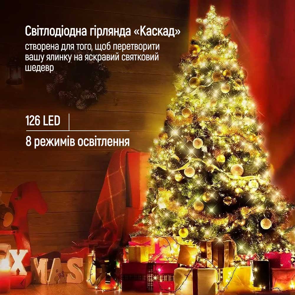 Фото - Гирлянда каскад Colorway LED 98 7x1.5м разноцветная USB (CW-G-98L71CUMC)