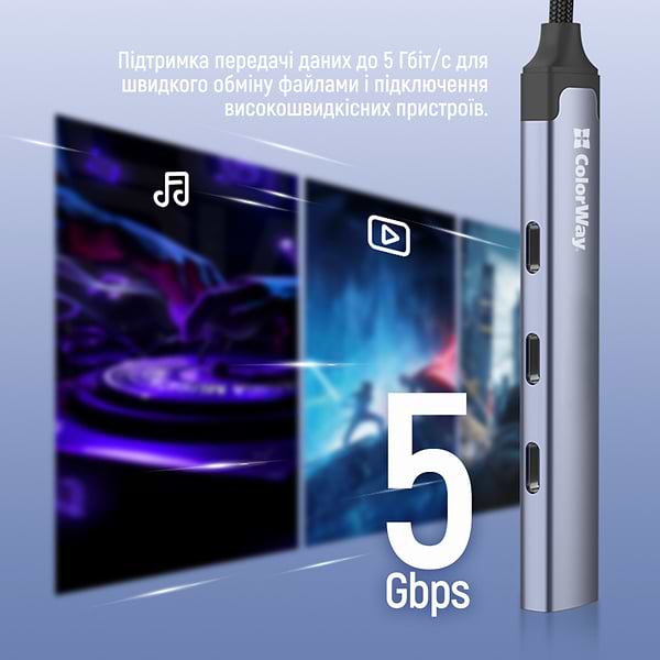 Фото - Хаб USB Colorway USB-C 4-в-1 USB-C2.0х3/USB3.0 (CW-HUB07)