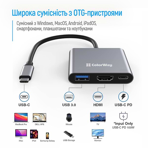 Фото - Хаб USB Colorway USB-C 3-в-1 Type C PD 100W/USB3.0/HDMI 4К (CW-HUB08)