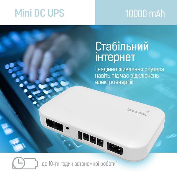 Фото - Источник бесперебойного питания Colorway UPS for router 10000mAh 21W DC 5V/9V/12V/24V (CW-PB100LI3WT)