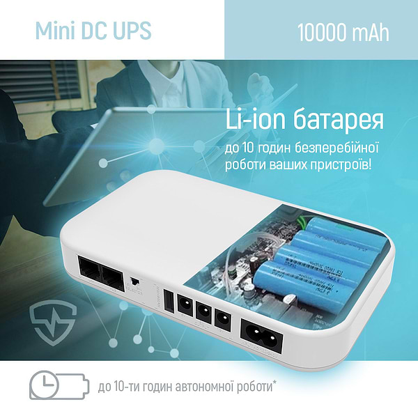 Фото - Источник бесперебойного питания Colorway UPS for router 10000mAh 21W DC 5V/9V/12V/24V (CW-PB100LI3WT)