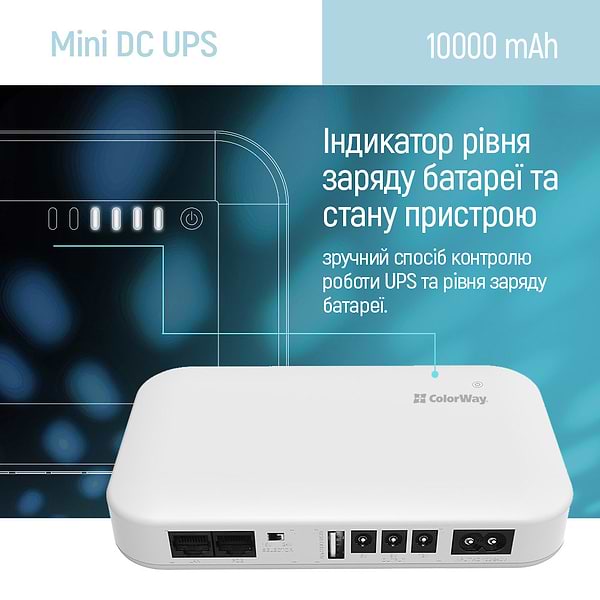 Фото - Источник бесперебойного питания Colorway UPS for router 10000mAh 21W DC 5V/9V/12V/24V (CW-PB100LI3WT)