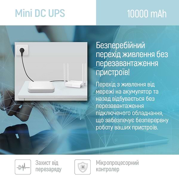 Фото - Источник бесперебойного питания Colorway UPS for router 10000mAh 21W DC 5V/9V/12V/24V (CW-PB100LI3WT)