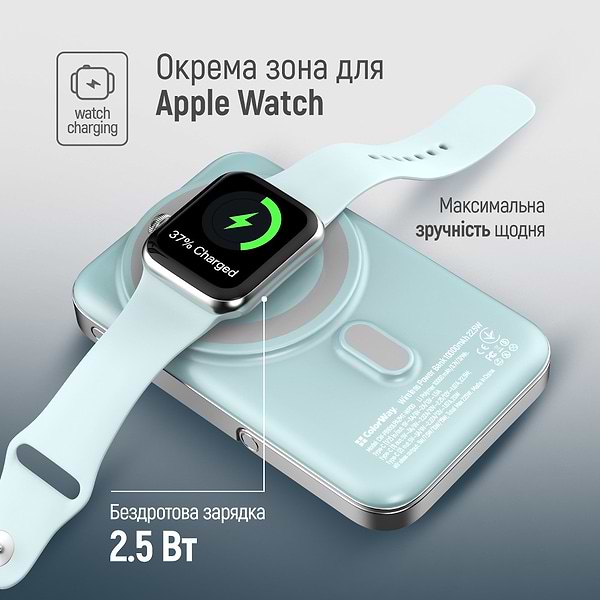 Фото - Батарея мобільна Colorway Power Bank 10 000 mAh 15W MagSafe & Watch Wireless Aquamarine USB-C PD 22.5W (CW-PB100LPA2MT-WPDD)